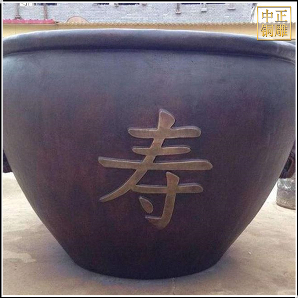 雕刻寿字大铜缸制作.jpg